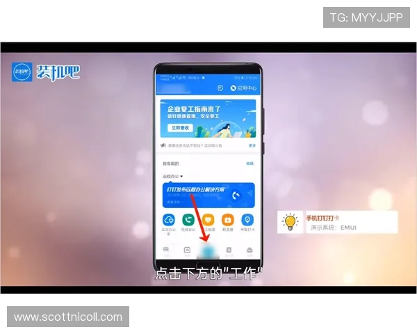 手机登录亚星官网的详细操作指南帮助用户快速掌握登录流程