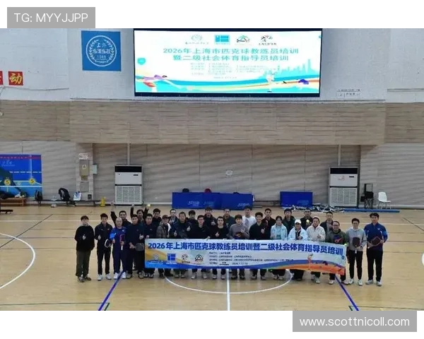 波球体育:打造专业化体育培训体系,助力青少年体育技能全面提升 波球体育:打造专业化体育培训体系,助力青少年体育技能全面提升