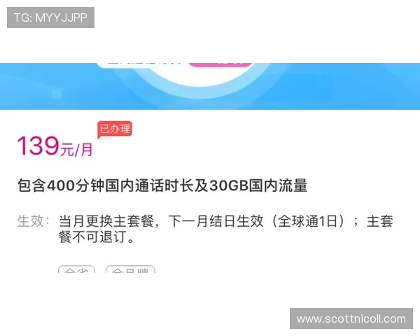 明升体育m88移动端登录指南方便用户随时随地畅享体育娱乐