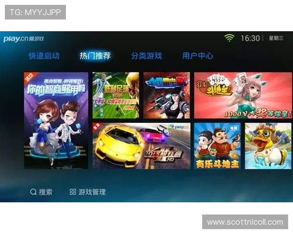 爱游戏tvapp下载功能介绍与使用技巧，全面提升你的游戏体验与操作效率