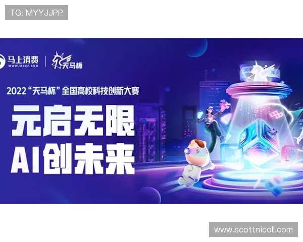 天马国际：推动跨境金融创新，助力企业实现全球资金流动的无缝对接