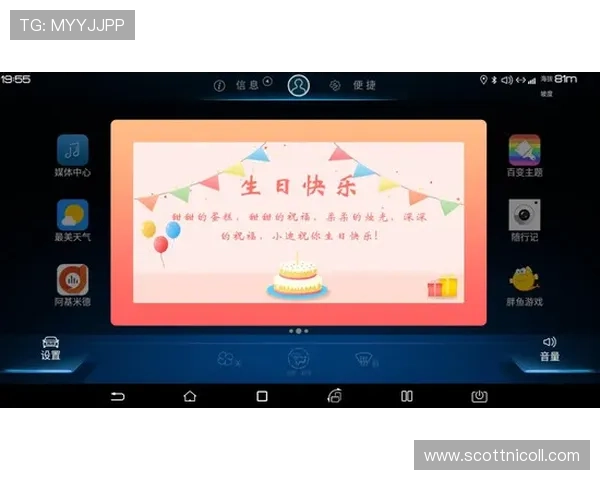 pa视讯官网在线平台特色功能介绍提升你的在线娱乐体验