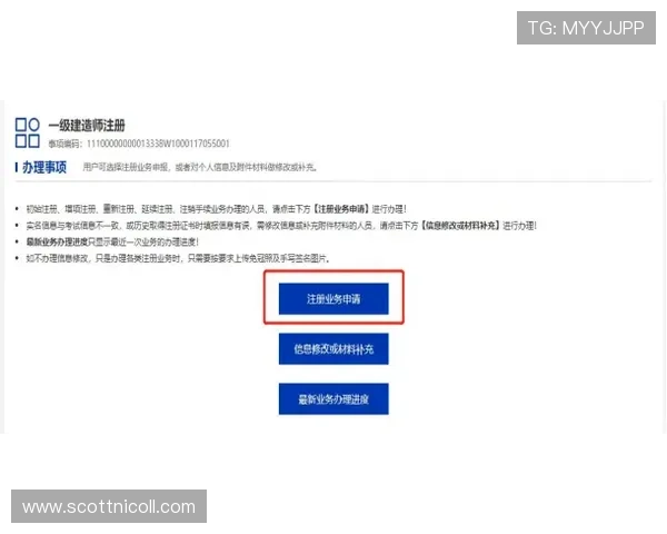 欧博官网开户常见问题:注册流程详细指南帮助新手快速上手 欧博官网开户常见问题:注册流程详细指南帮助新手快速上手