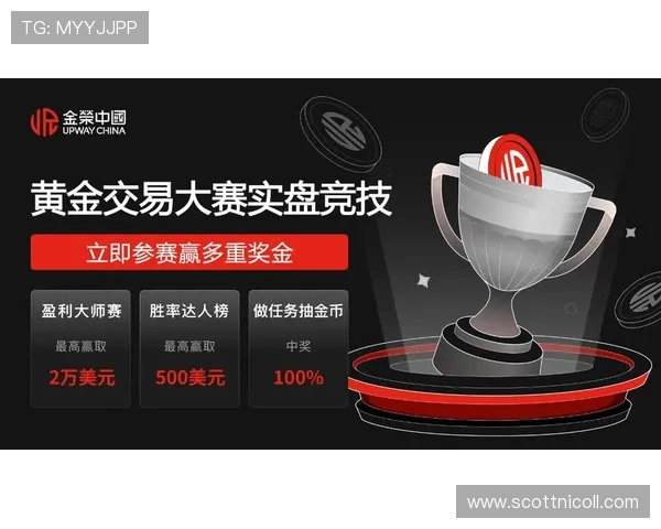 九游棋牌官网版娱乐游戏多样化的赛事活动让玩家享受竞技乐趣与丰厚奖励