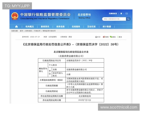 多宝体育官方网站客户服务与常见问题解答，提供专业支持确保用户无忧使用体验