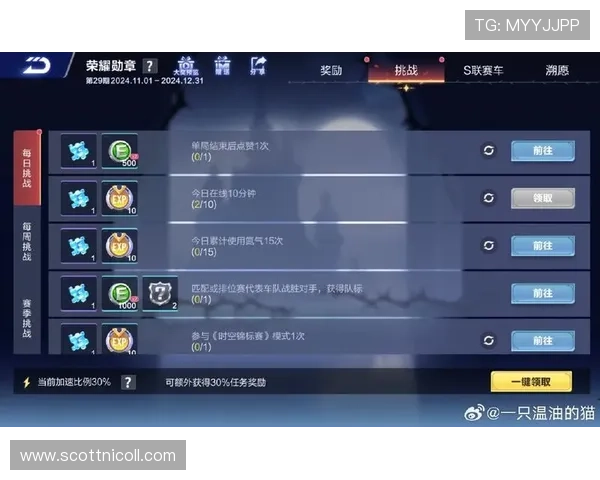 即刻棋牌每日任务攻略,轻松完成任务获取大量游戏积分和奖励 即刻棋牌每日任务攻略,轻松完成任务获取大量游戏积分和奖励
