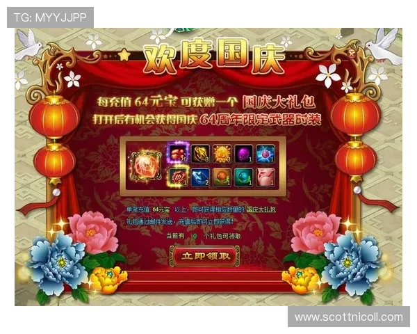 开元361棋官网最新活动预告,丰富奖励助你在棋艺竞技中脱颖而出 开元361棋官网最新活动预告,丰富奖励助你在棋艺竞技中脱颖而出