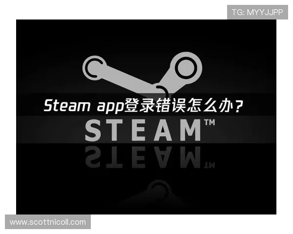 开元云体育app官网入口登录遇到问题怎么办？提供详细故障排查与解决方案