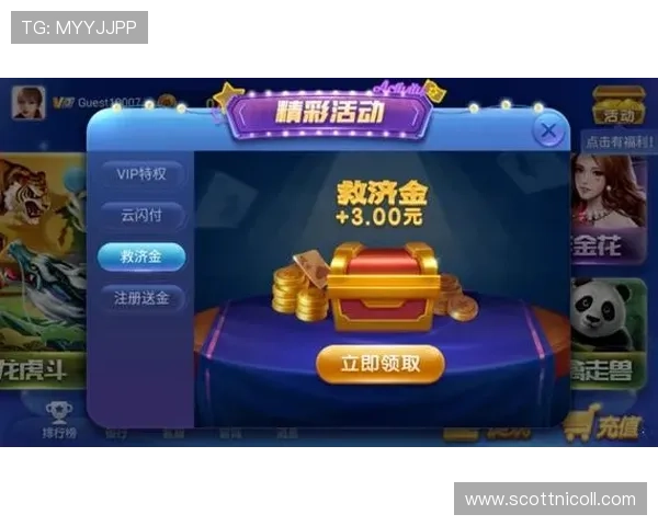 开元棋牌在线如何选择优质平台保障游戏体验与资金安全 开元棋牌在线如何选择优质平台保障游戏体验与资金安全
