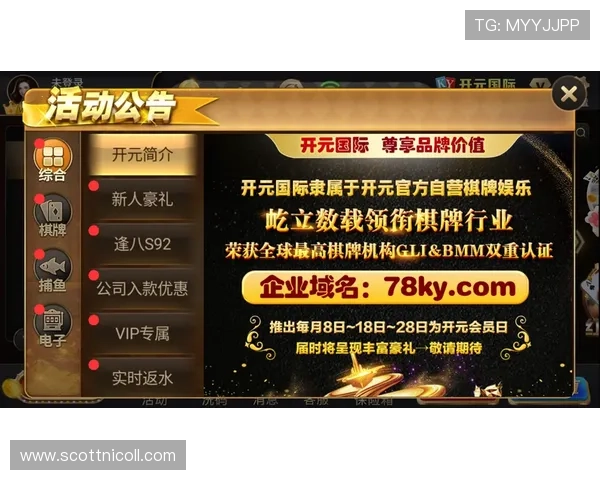 开元棋牌平台大全:各类棋牌游戏平台优缺点分析与用户体验分享 开元棋牌平台大全:各类棋牌游戏平台优缺点分析与用户体验分享